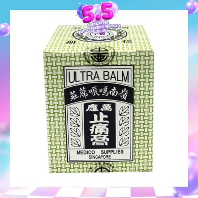 HST - Ling Nam Medicated Pain Relief Ultra Balm 70g