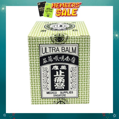 HST - Ling Nam Medicated Pain Relief Ultra Balm 70g