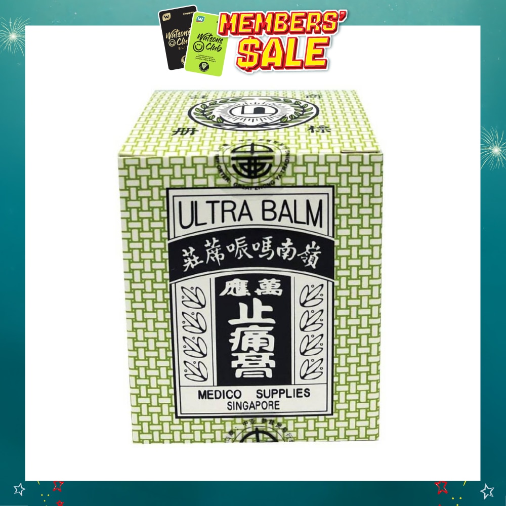 Ling Nam Medicated Pain Relief Ultra Balm 70g