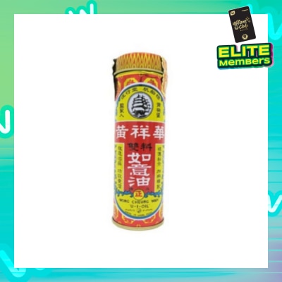 HST Yu Yee Oil 25ml