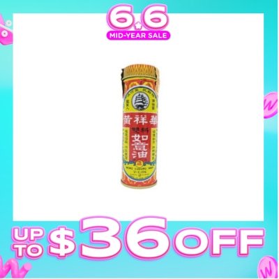HST - Ru Yi Oil 25ml