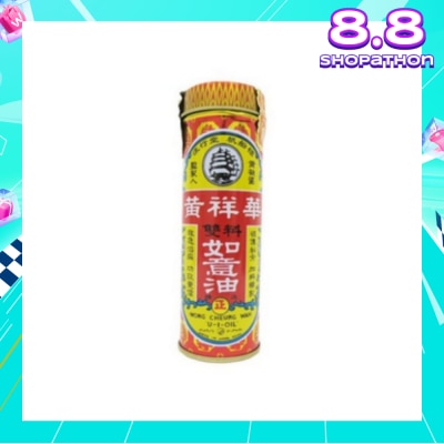 HST Yu Yee Oil 25ml