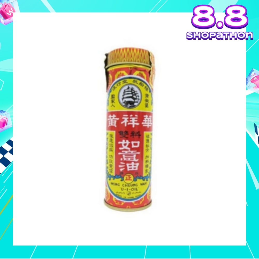 Yu Yee Oil 25ml
