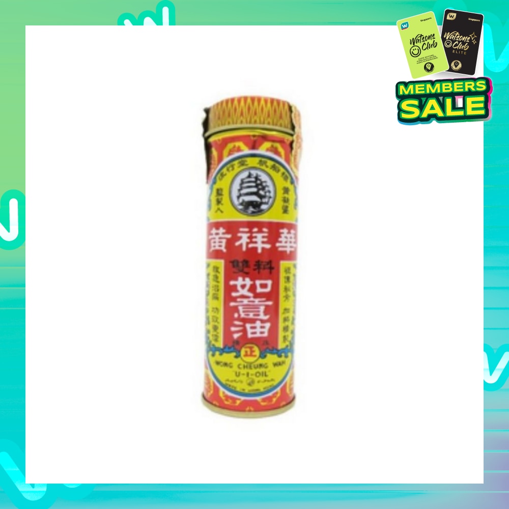 Yu Yee Oil 25ml