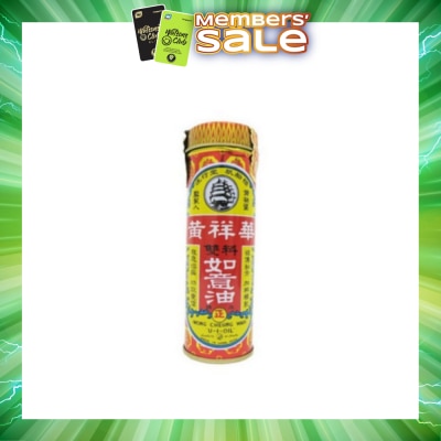 HST - Ru Yi Oil 25ml