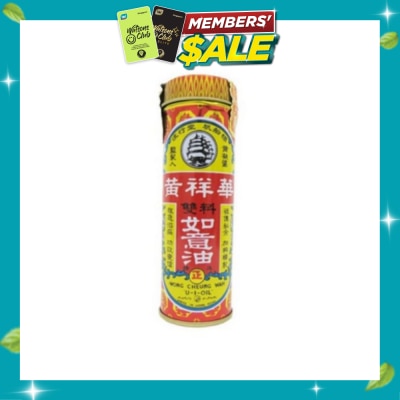 HST Ru Yi Oil 25ml image