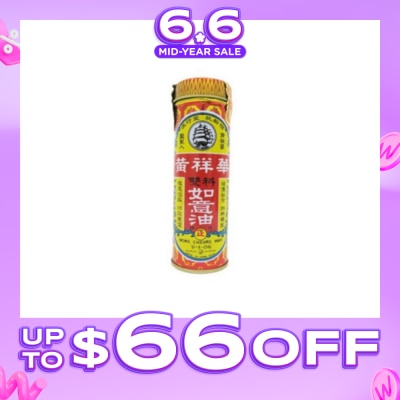HST - Ru Yi Oil 25ml