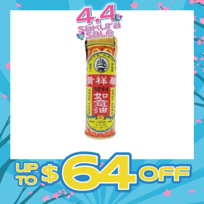 HST - Ru Yi Oil 25ml