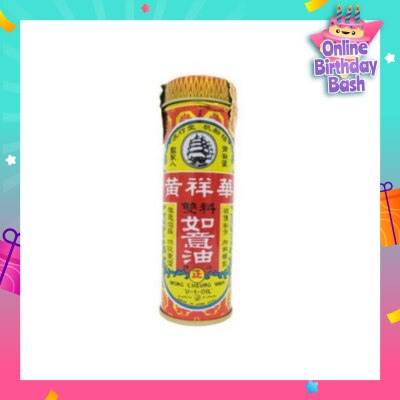 HST Yu Yee Oil 25ml