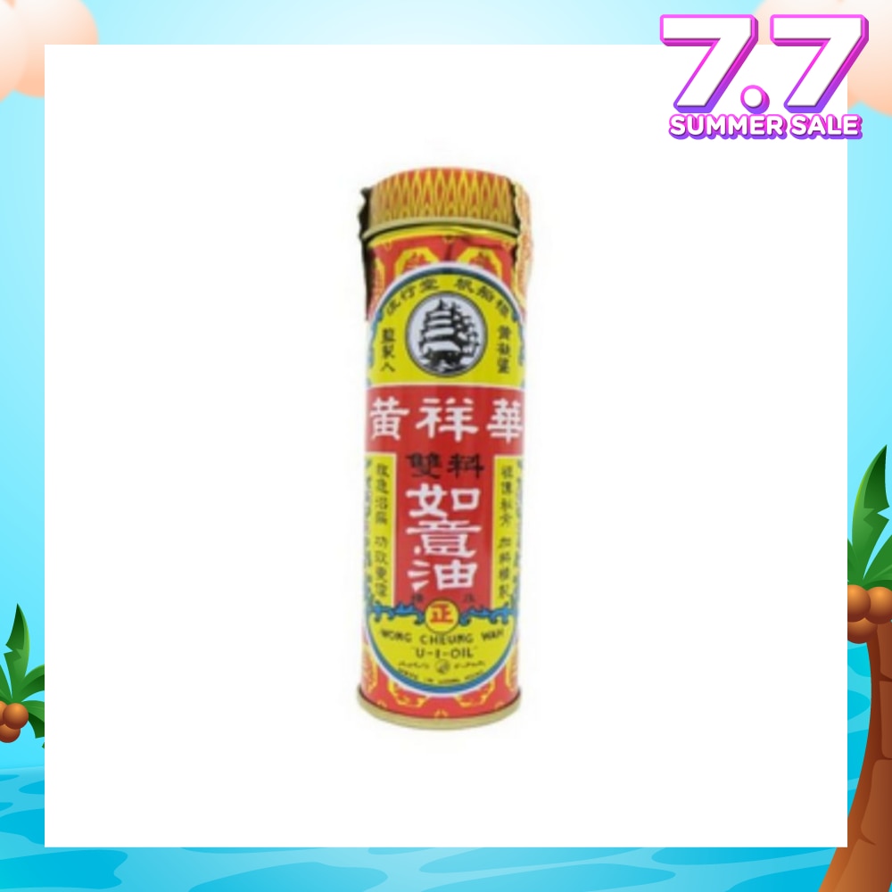 Yu Yee Oil 25ml