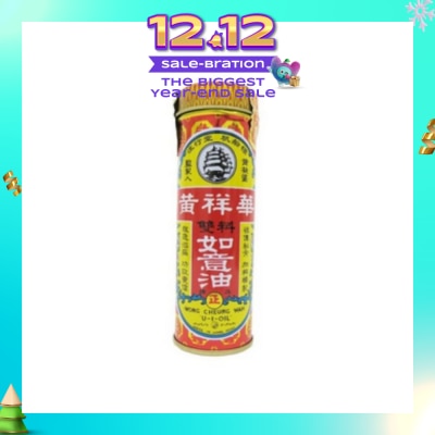 HST Ru Yi Oil 25ml