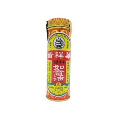 HST Yu Yee Oil 25ml