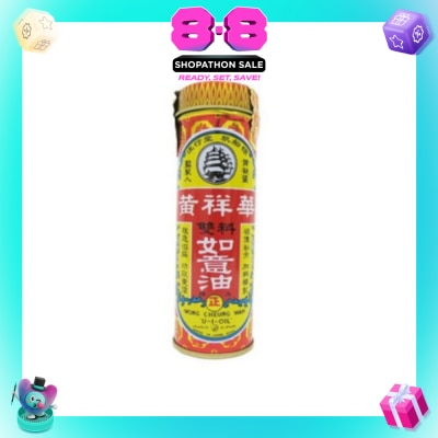 HST - Ru Yi Oil 25ml