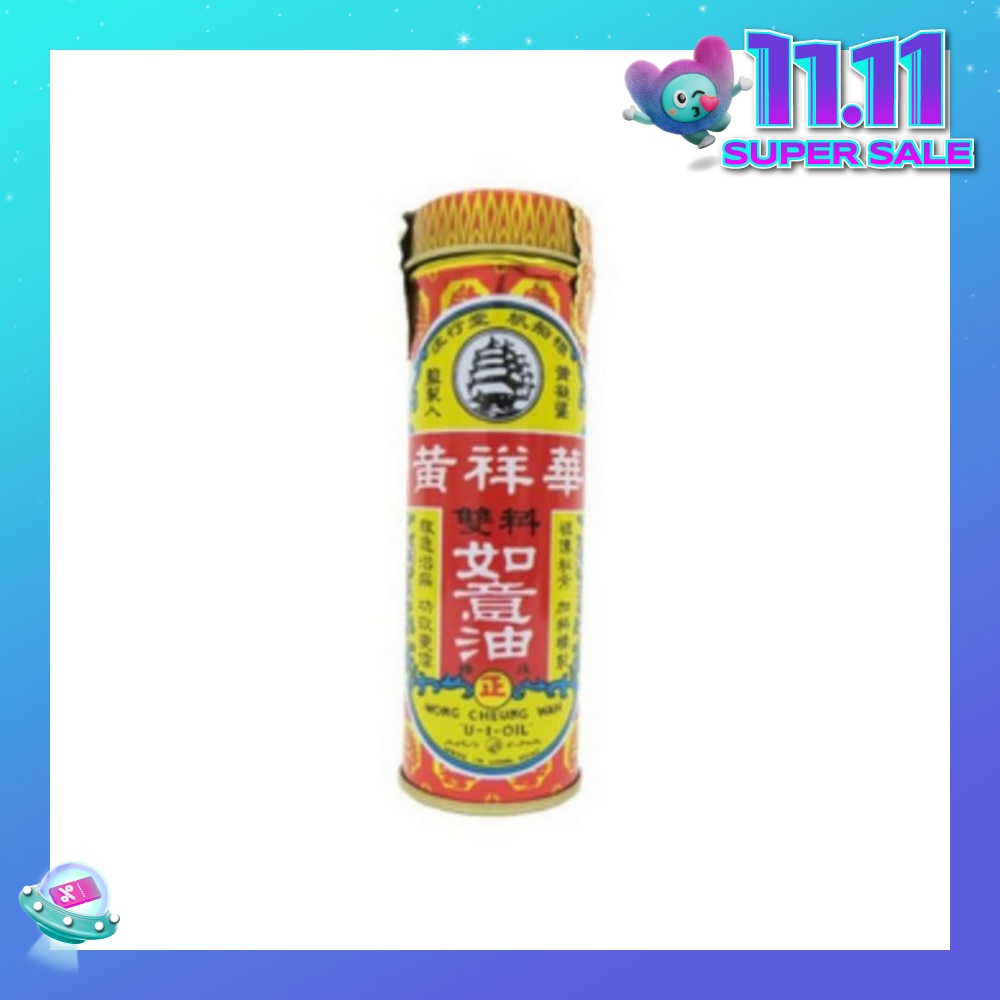 Ru Yi Oil 25ml