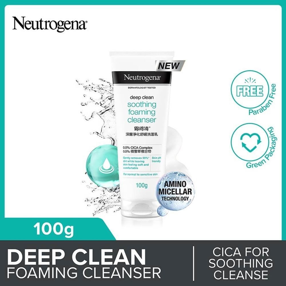 Deep Clean Soothing Foaming Cleanser (For Sensitive Types) 100g