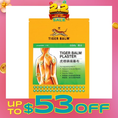 TIGER BALM Plaster Cool Large (Pain Relief)  3s