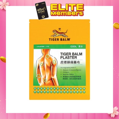 TIGER BALM Plaster Cool Large (Pain Relief)  3s