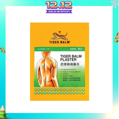 TIGER BALM Plaster Cool Large (Pain Relief)  3s