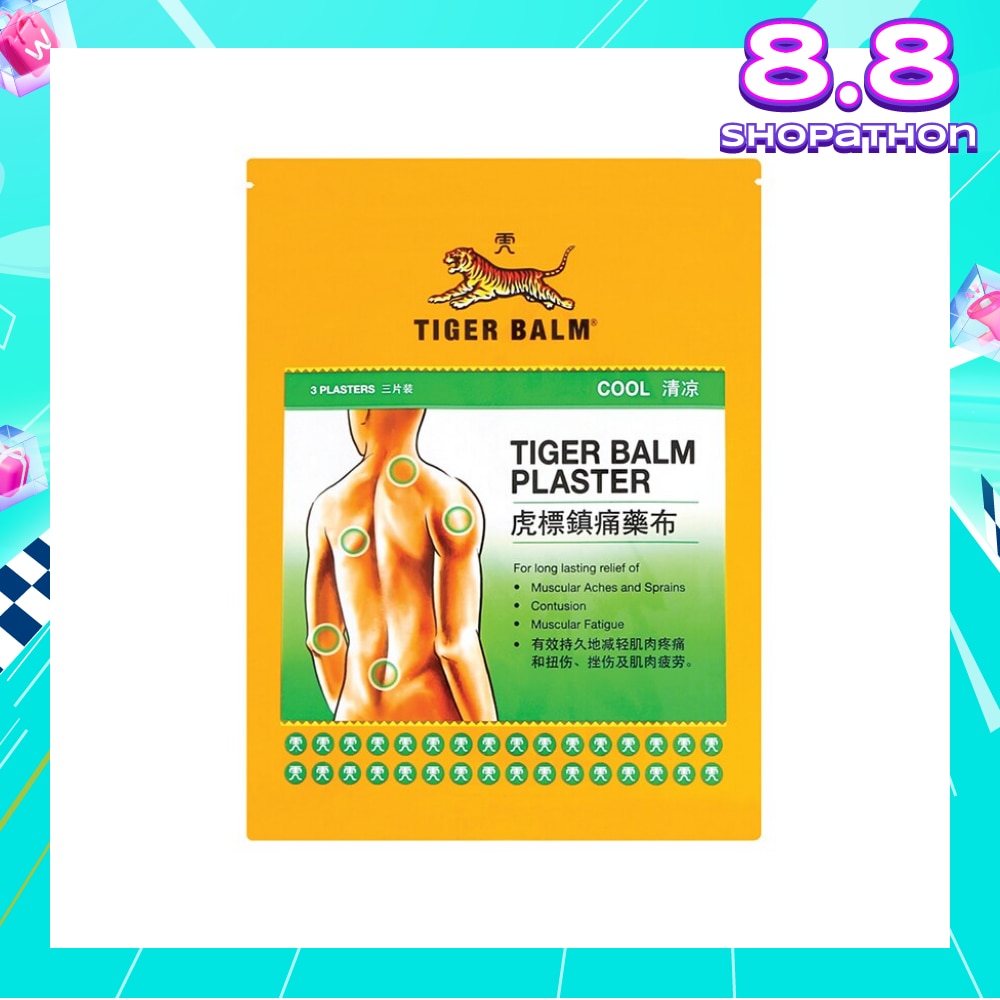 Plaster Cool Large (Pain Relief)  3s
