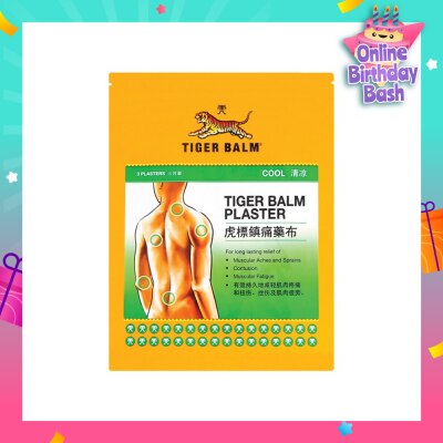 TIGER BALM Plaster Cool Large (Pain Relief)  3s