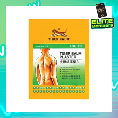TIGER BALM Plaster Cool Large (Pain Relief)  3s