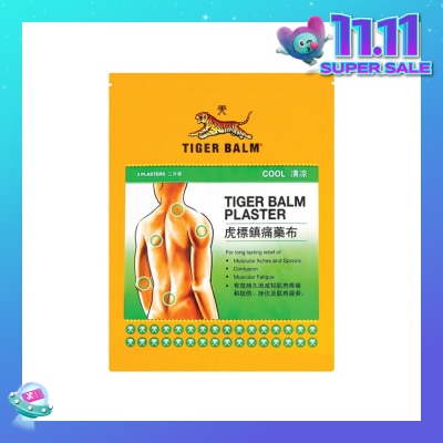 TIGER BALM Plaster Cool Large (Pain Relief)  3s