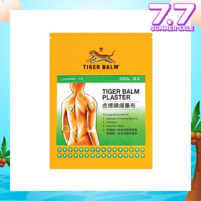 TIGER BALM Plaster Cool Large (Pain Relief)  3s