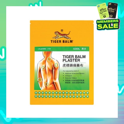 TIGER BALM Plaster Cool Large (Pain Relief)  3s