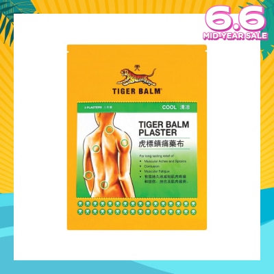 TIGER BALM Plaster Cool Small (Pain Relief)  3s