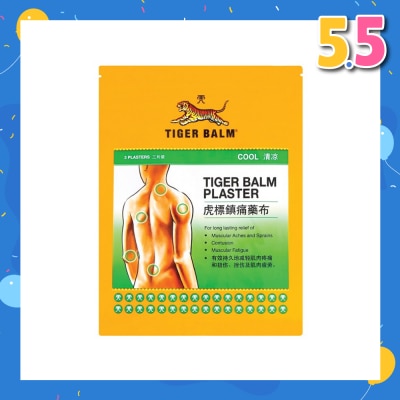 TIGER BALM Plaster Cool Small (Pain Relief)  3s