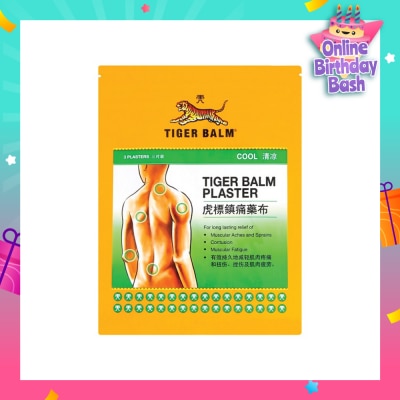 TIGER BALM Plaster Cool Small (Pain Relief)  3s