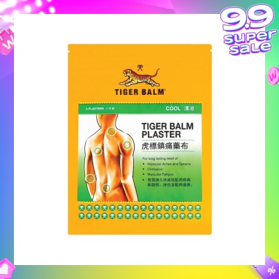 TIGER BALM Plaster Cool Small (Pain Relief)  3s