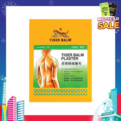 TIGER BALM Plaster Cool Small (Pain Relief)  3s