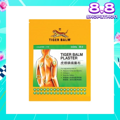 TIGER BALM Plaster Cool Small (Pain Relief)  3s
