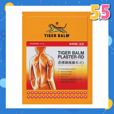 TIGER BALM Plaster Warm Large (Pain Relief)  3s