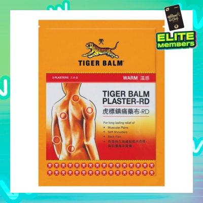TIGER BALM Plaster Warm Large (Pain Relief)  3s