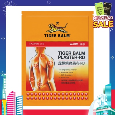 TIGER BALM Plaster Warm Large (Pain Relief)  3s