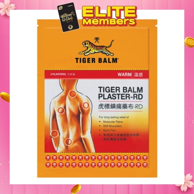 TIGER BALM Plaster Warm Large (Pain Relief)  3s