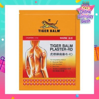 TIGER BALM Plaster Warm Large (Pain Relief)  3s