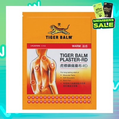 TIGER BALM Plaster Warm Large (Pain Relief)  3s
