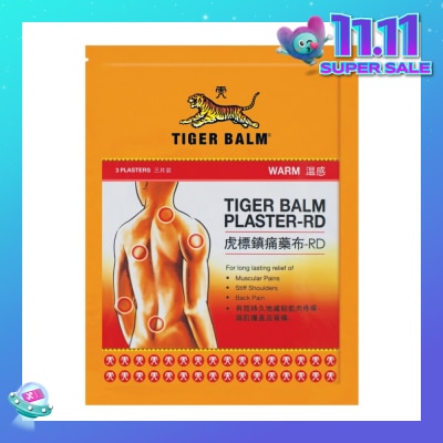 TIGER BALM Plaster Warm Small (Pain Relief) 3s