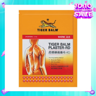 TIGER BALM Plaster Warm Small (Pain Relief) 3s