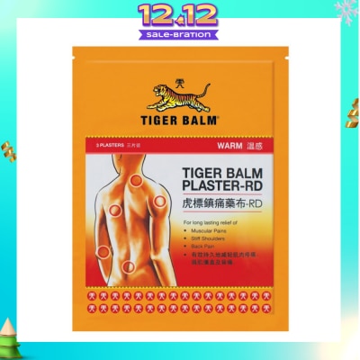 TIGER BALM Plaster Warm Small (Pain Relief) 3s