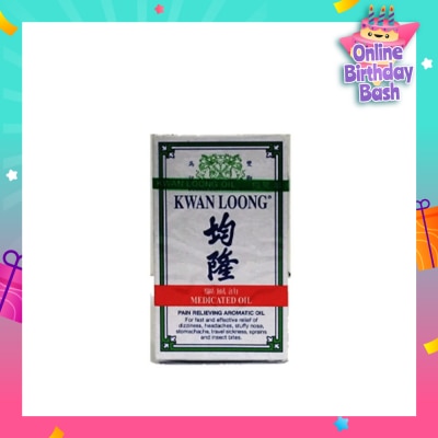 KWAN LOONG OIL Medicated Oil (Effective Relief Dizziness Headache Stuffy Nose) 3ml