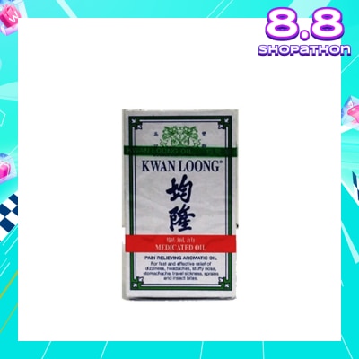 KWAN LOONG OIL Medicated Oil (Effective Relief Dizziness Headache Stuffy Nose) 3ml