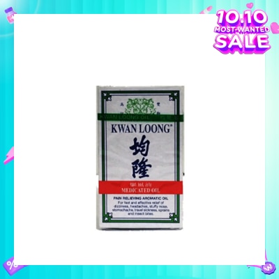 KWAN LOONG OIL Medicated Oil (Effective Relief Dizziness Headache Stuffy Nose) 3ml