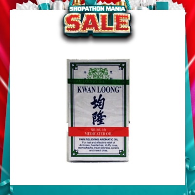 KWAN LOONG OIL - Medicated Oil (Effective Relief Dizziness Headache Stuffy Nose) 3ml