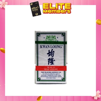 KWAN LOONG OIL Medicated Oil (Effective Relief Dizziness Headache Stuffy Nose) 3ml