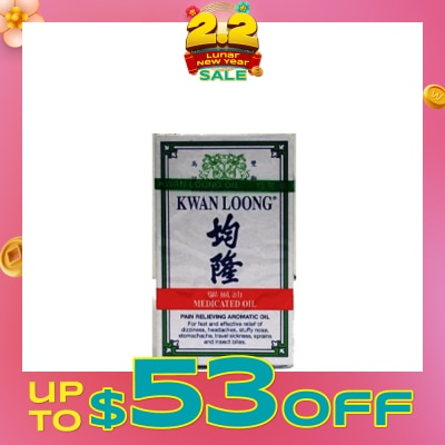 KWAN LOONG OIL Medicated Oil (Effective Relief Dizziness Headache Stuffy Nose) 3ml