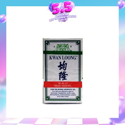 KWAN LOONG OIL - Medicated Oil (Effective Relief Dizziness Headache Stuffy Nose) 3ml